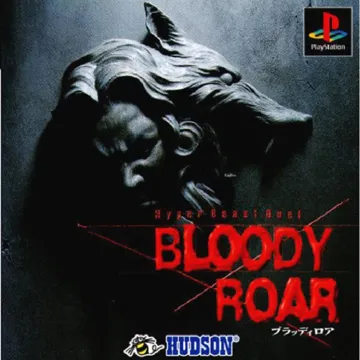 Bloody Roar - Hyper Beast Duel (JP) box cover front